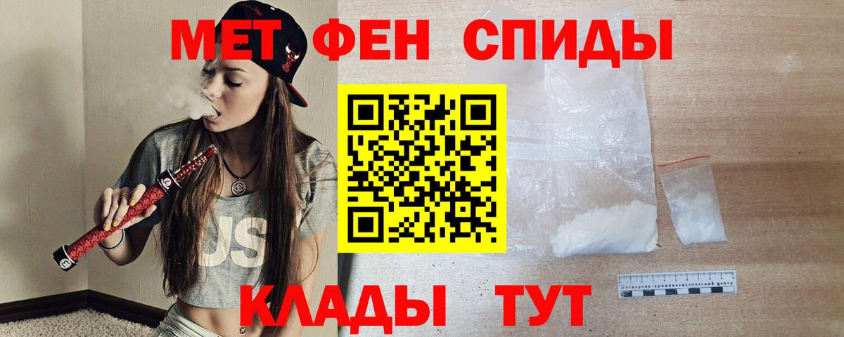 АМФЕТАМИН Premium  Амфетамин  Красноярск  Вход с VPN 