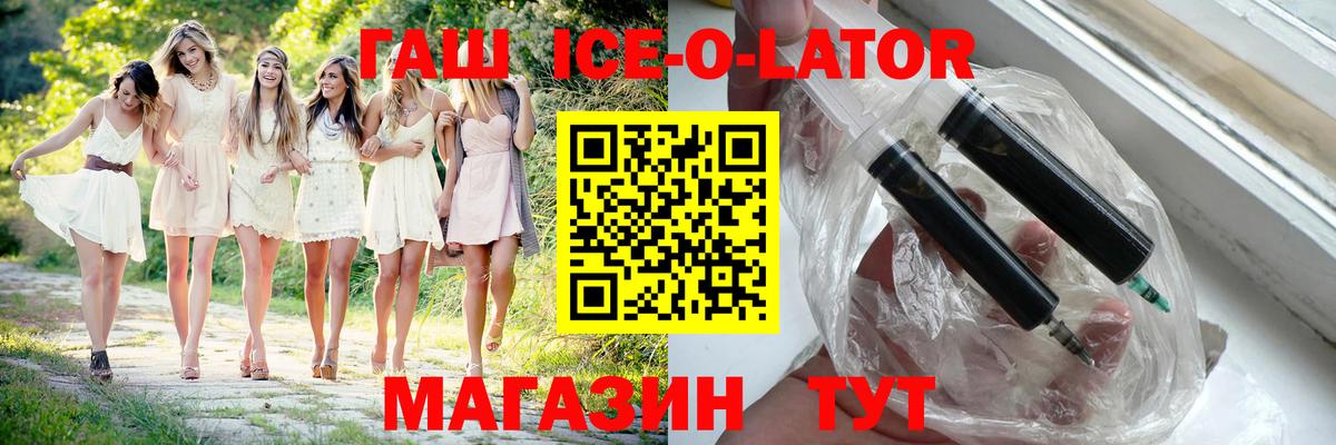 Красноярск  даркнет сайт  ГАШ hashish  Вход с VPN  Гашиш Premium 