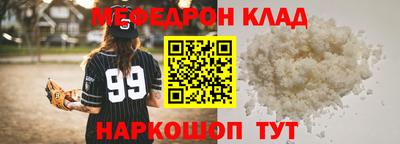 эйфоретик Камышлов