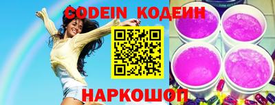 стафф Кандалакша