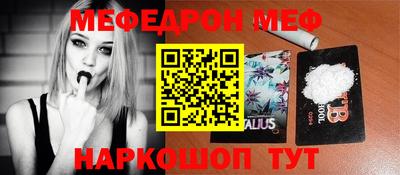 стафф Кандалакша