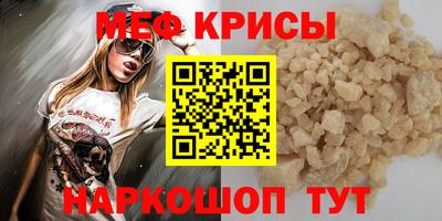 эйфоретик Камышлов