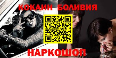 эйфоретик Камышлов