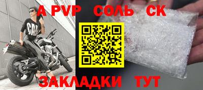 эйфоретик Камышлов