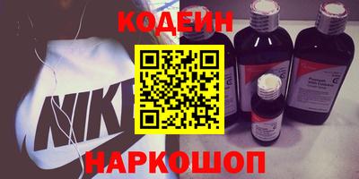 стафф Кандалакша