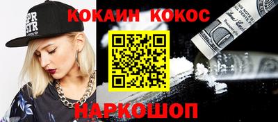 стафф Кандалакша