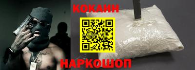 индика Канаш