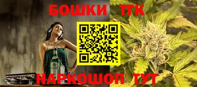 стафф Кандалакша
