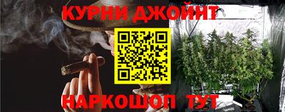 эйфоретик Камышлов