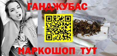 стафф Кандалакша