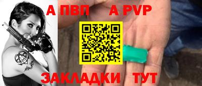 индика Канаш