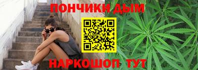 стафф Кандалакша
