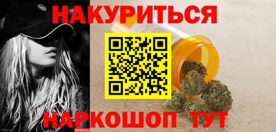 стафф Кандалакша