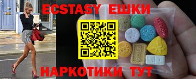 индика Канаш