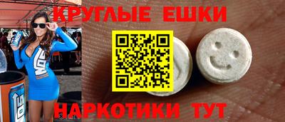 эйфоретик Камышлов