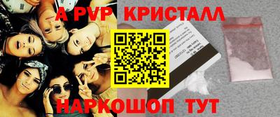 индика Канаш