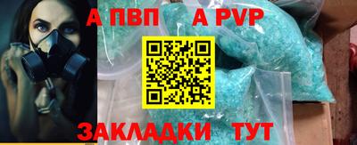 эйфоретик Камышлов
