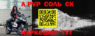 эйфоретик Камышлов