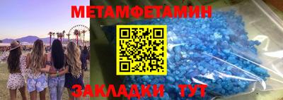 эйфоретик Камышлов