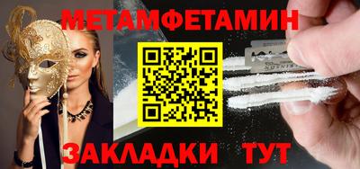 эйфоретик Камышлов