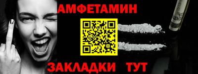 эйфоретик Камышлов