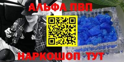 стафф Кандалакша