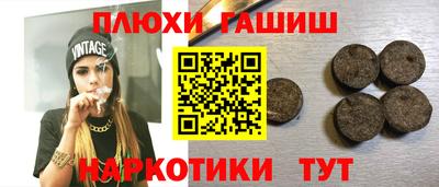 стафф Кандалакша
