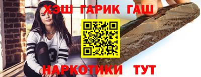 стафф Кандалакша