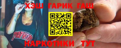 индика Канаш