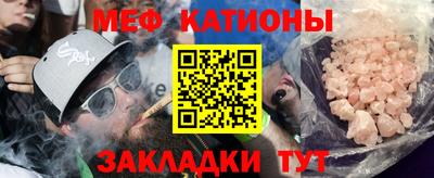 эйфоретик Камышлов