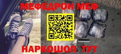 эйфоретик Камышлов
