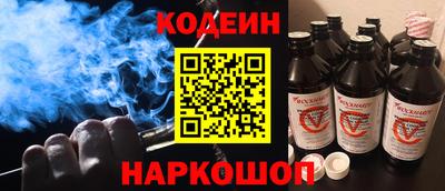 эйфоретик Камышлов