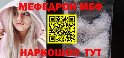 стафф Кандалакша