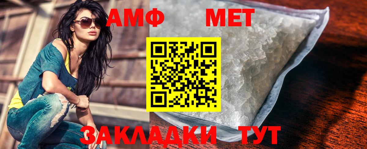 Первитин  Метамфетамин Декстрометамфетамин 99.9%  Метамфетамин Декстрометамфетамин 99.9%  Вход с VPN  Красноярск 