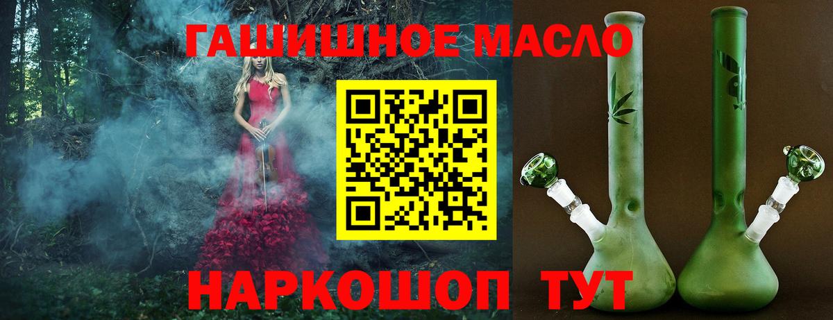 ТГК вейп с тгк Красноярск