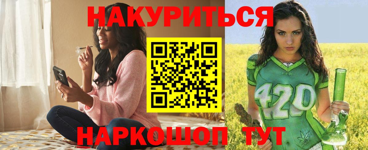 Каннабис MAZAR  Канабис индика  Красноярск  Бошки Шишки индика  Вход с VPN  Бошки Шишки марихуана 