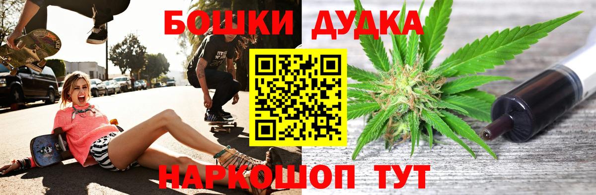 Шишки марихуана Bruce Banner Красноярск